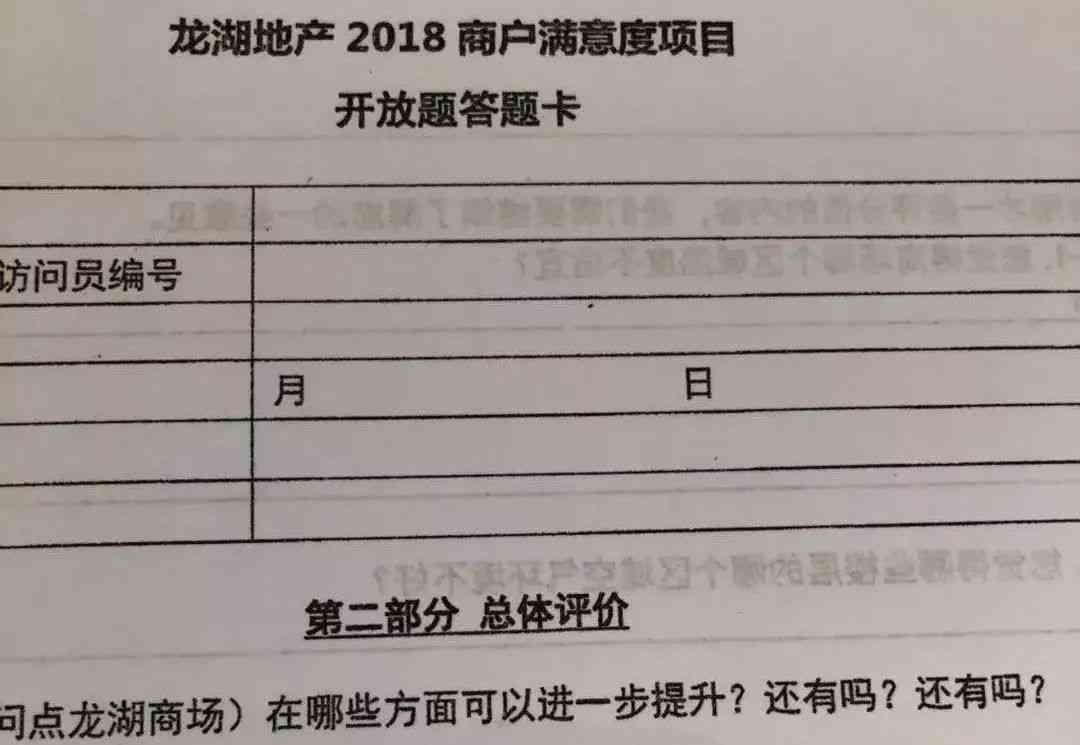 工伤认定个人名义与变更可能性：如何调整及常见问题解析