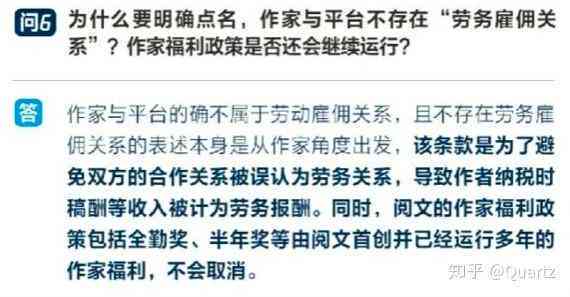 探讨个体间雇佣关系：个人与个人之间如何界定劳动关系的合法性及实践指南