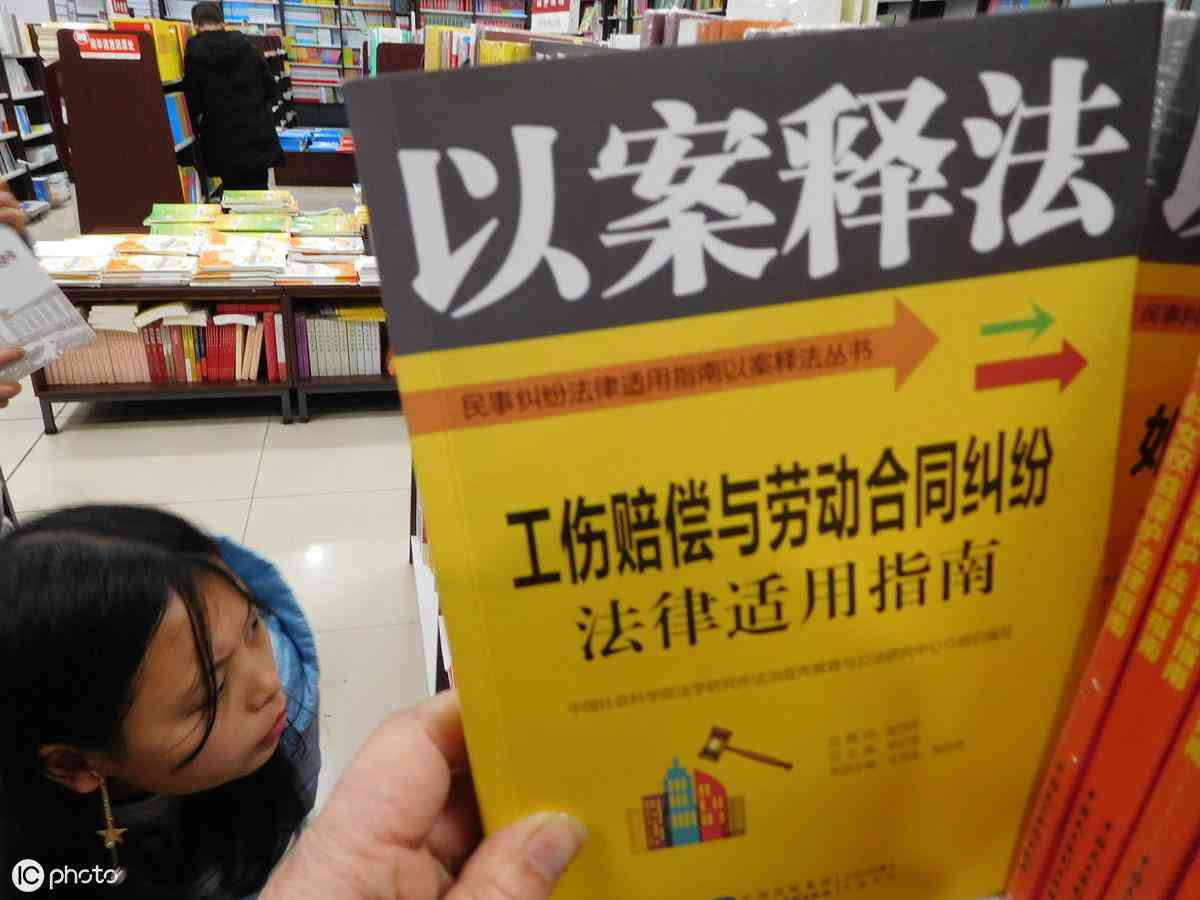 自然人与个人有没有工伤认定区别及二者差异解析