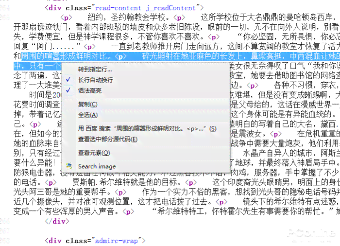 ai脚本合集8.1安装无响应及源码126安装方法、拼版技巧与8.5版使用指南