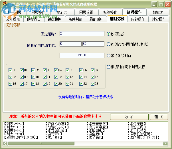 ai脚本合集8.1安装无响应及源码126安装方法、拼版技巧与8.5版使用指南