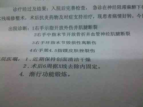 工伤认定与等级评定：个人在线办理工伤等级认定的完整指南与常见问题解答