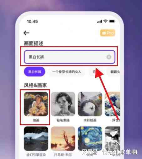 免费AI绘画软件盘点：文案转图像工具大全，满足你的创意需求