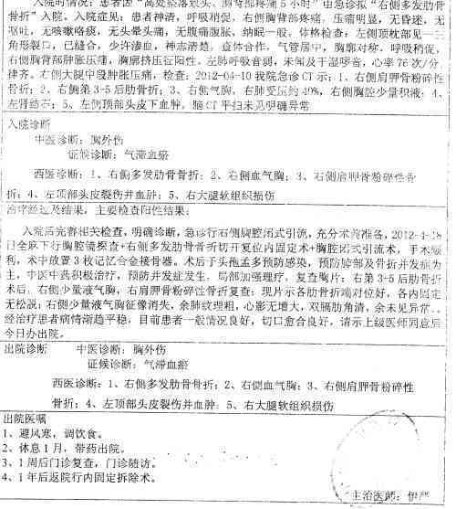 个人如何才能认定工伤等级：工伤认定申请与伤残等级标准解析