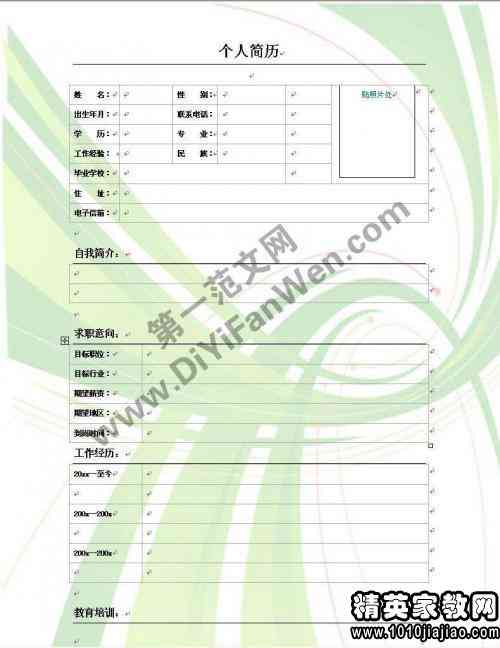 个人委托公司认定工伤有效吗：工伤认定委托书合法性与鉴定有效性探讨