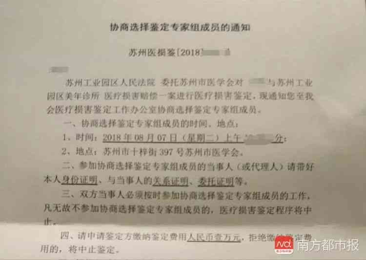 个人委托公司认定工伤有效吗：工伤认定委托书合法性与鉴定有效性探讨