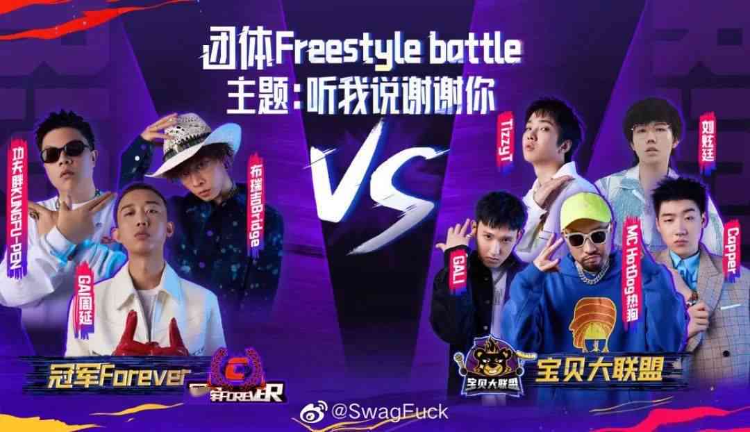 王热血挑战：巅峰对决精彩Battle