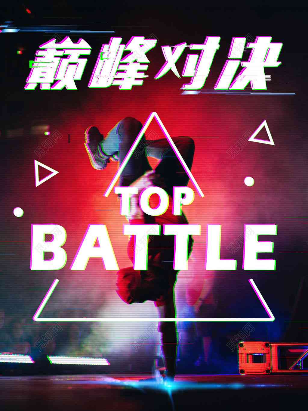 王热血挑战：巅峰对决精彩Battle