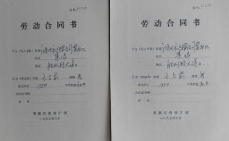 工伤认定个人申请流程及单位报销详解：报销步骤、材料清单与常见问题解答