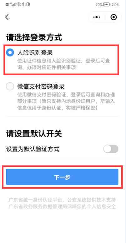 工伤认定指南：个人如何准确判断与申请工伤待遇