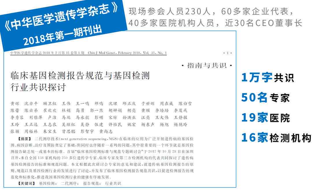 AI建材检测报告：撰写流程、费用、真伪辨别、章要求及有效期说明