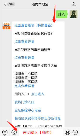 个人申请工伤认定完整指南：流程、材料、条件与常见问题解析