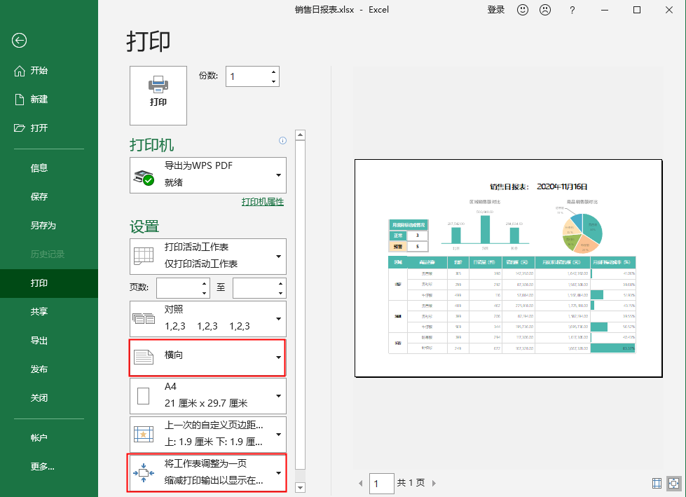 '智能实践报告一键生成工具'