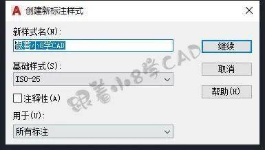 ai脚本怎么标注文字内容和内容颜色、框选及不同样式