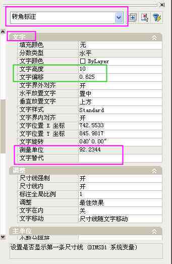 ai脚本怎么标注文字内容和内容颜色、框选及不同样式