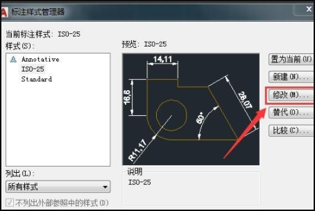 AI如何标注文字内容、颜色与大小