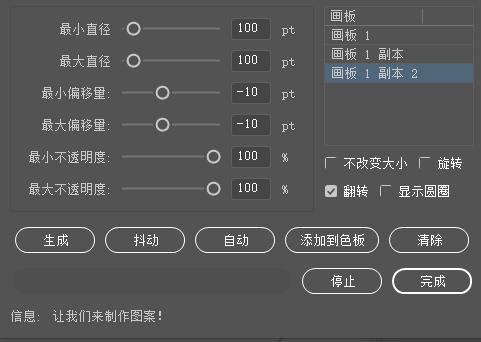 ai无损放大脚本