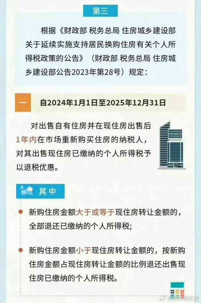 全面解读：如何认定个人所得子女工伤情况及赔偿标准