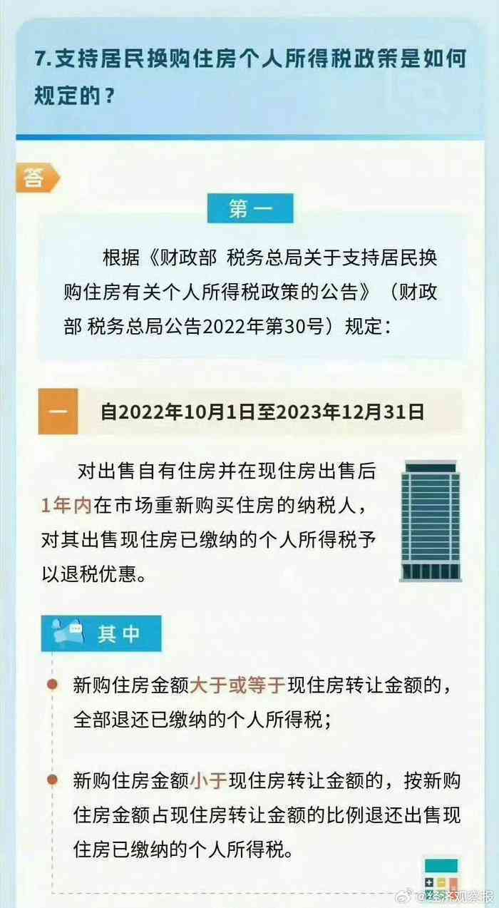 全面解读：如何认定个人所得子女工伤情况及赔偿标准