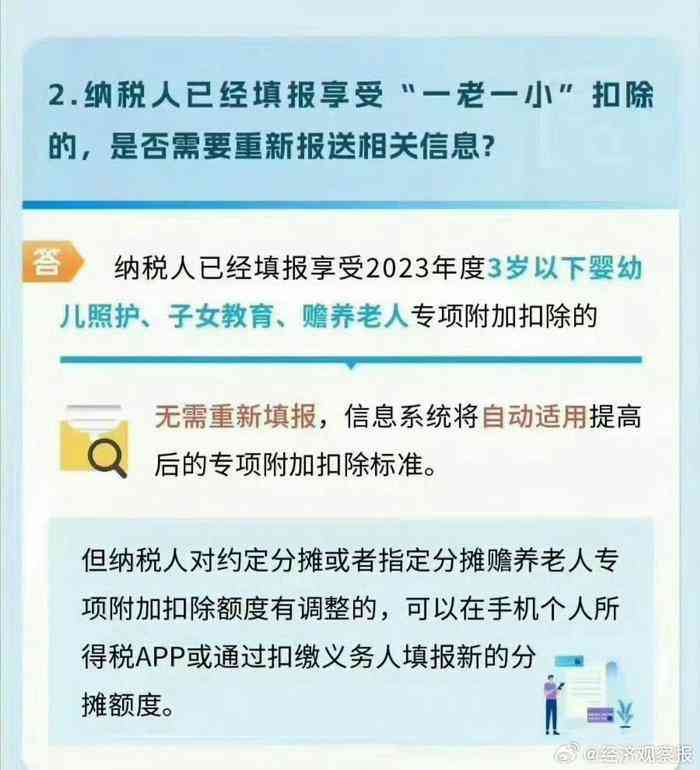 全面解读：如何认定个人所得子女工伤情况及赔偿标准