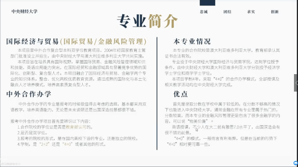 利用钉钉助力学生在线作文辅导与提升