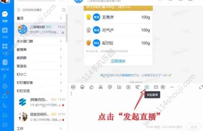 钉钉群作业提交与管理的全方位指南：如何高效完成在线作业与互动