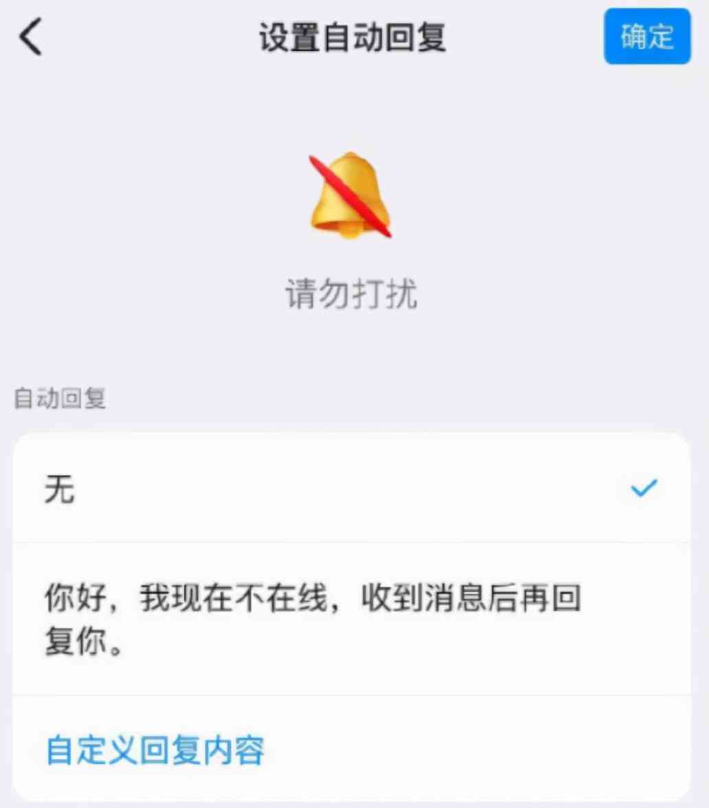 钉钉群聊高效布置作业攻略：一键操作指南