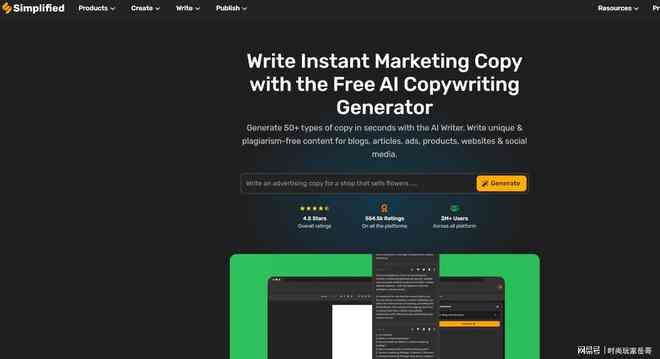主流AI文案撰写工具：盘点国内外的顶尖网站平台软件