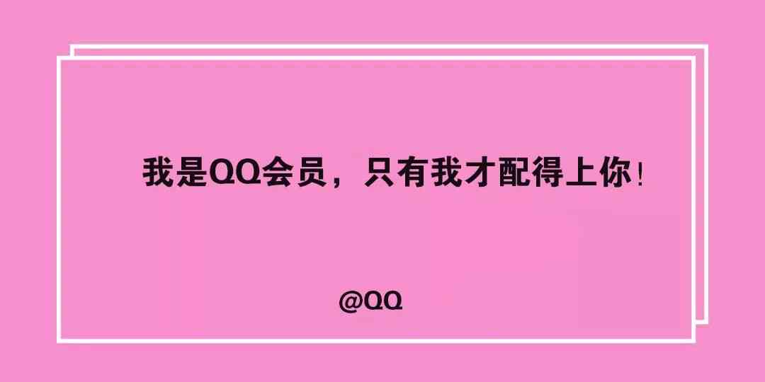 精选唯美爱情文案：浪漫表白、甜蜜寄语与情感沟通指南