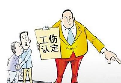 个人可以做工伤认定吗：无书面合同如何申请认定及费用解析