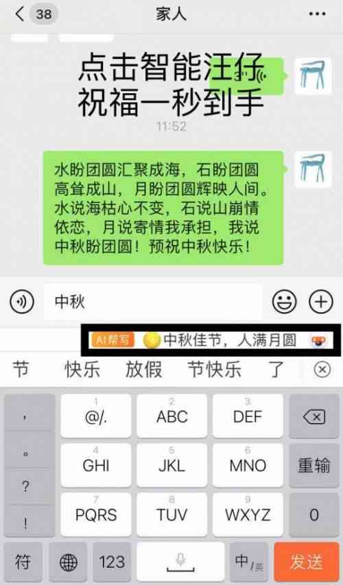 智能AI生成趣味表情包文案模板库