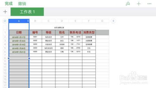 AI智能生成多样化表格：一键解决表格创作、编辑与优化需求