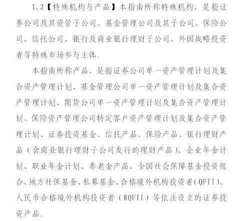 个人工伤认定完整指南：所需材料、申请流程及注意事项详解