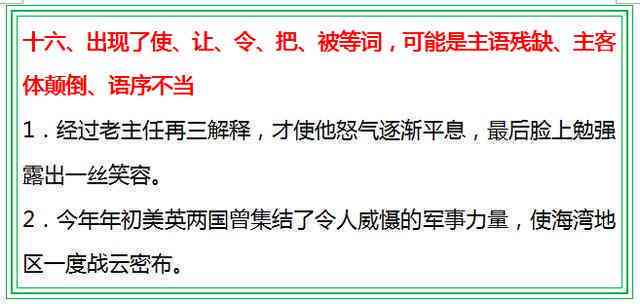 深度解析：个人如何顺利办理工伤认定与常见难题应对策略