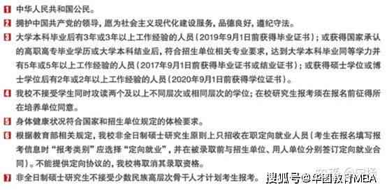 深度解析：个人如何顺利办理工伤认定与常见难题应对策略