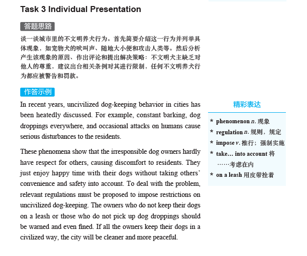 提升英语能力：AI辅助学与写作技巧一站式掌握