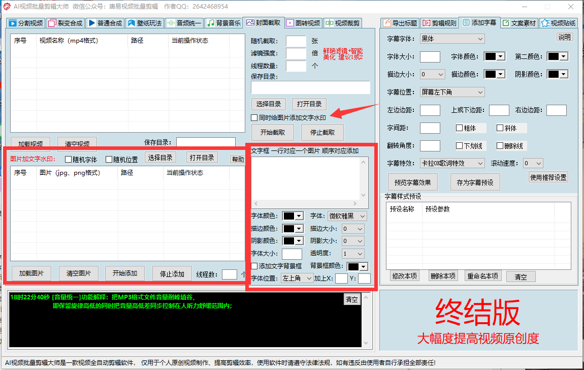 ai中文写作软件推荐知乎