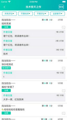 AI创作助手性价比分析：充值是否划算及安全性评估指南