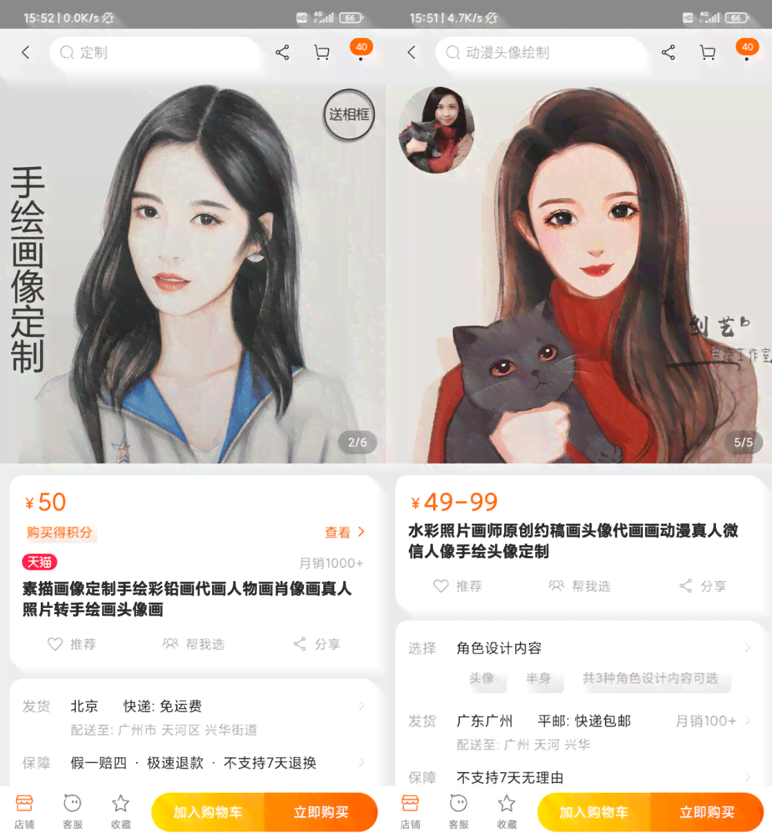 AI一键生成系证件照及创意文案，全方位满足个性化形象与表达需求