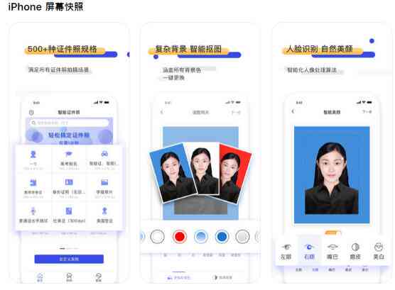 AI一键生成系证件照及创意文案，全方位满足个性化形象与表达需求