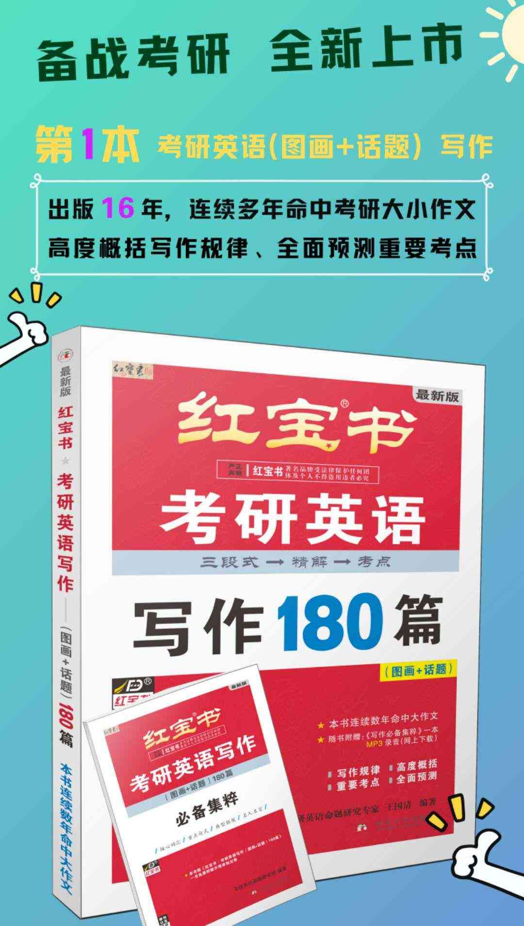 2023年度国产免费AI写作软件盘点：全面覆功能需求与用户好评推荐