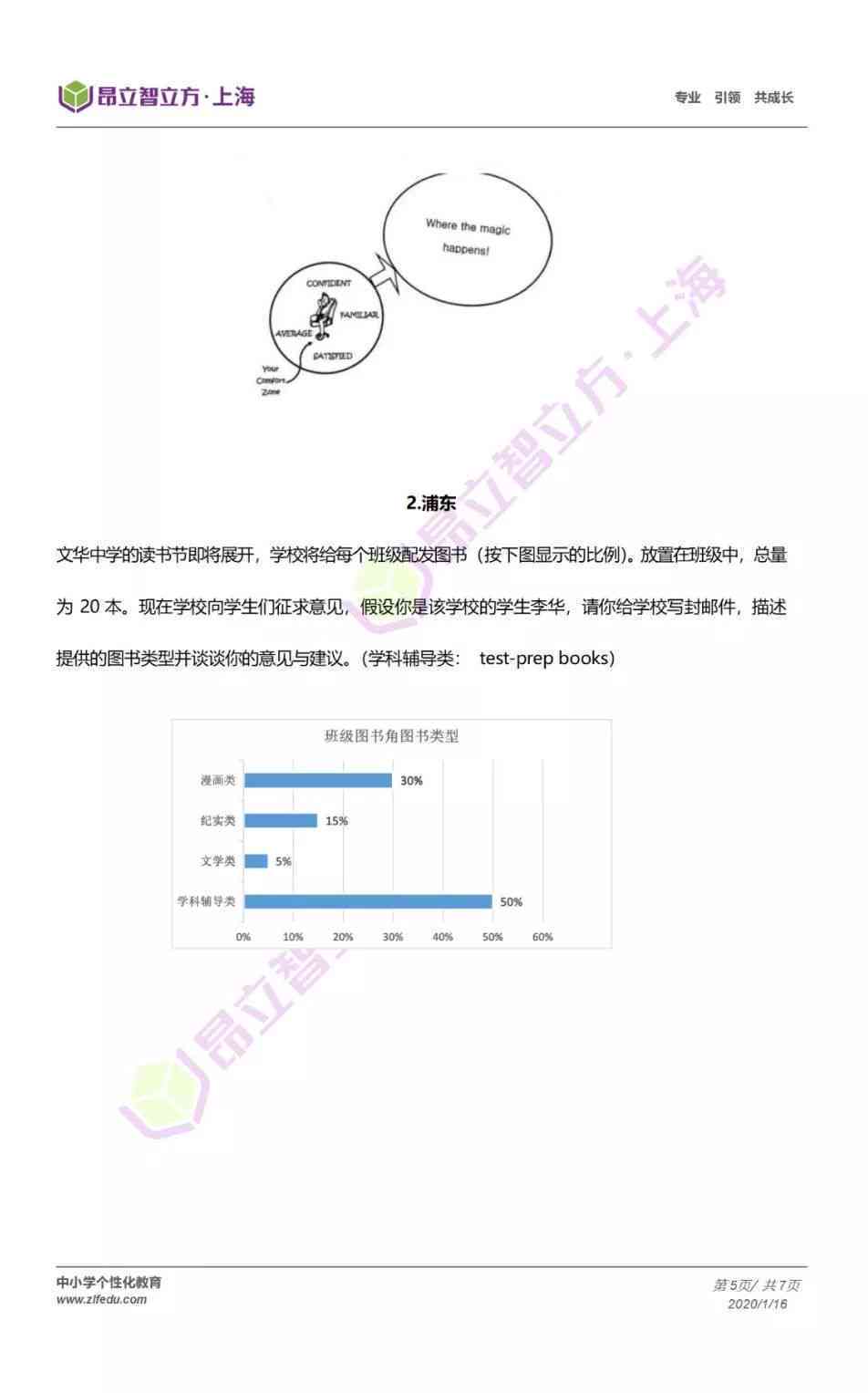 探索性价比高的免费写作软件：精选推荐与对比分析