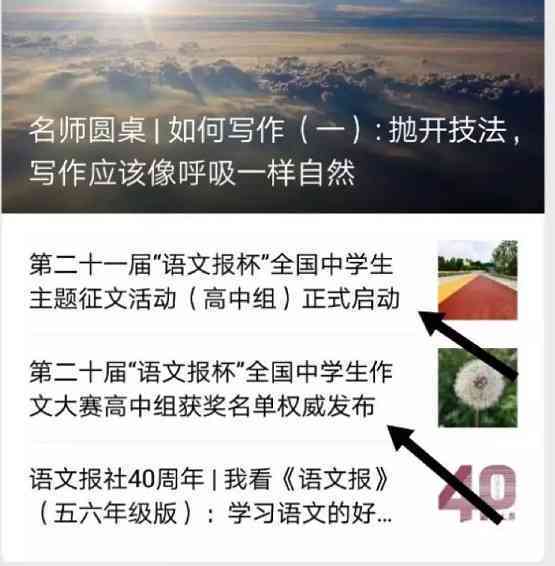 探索性价比高的免费写作软件：精选推荐与对比分析