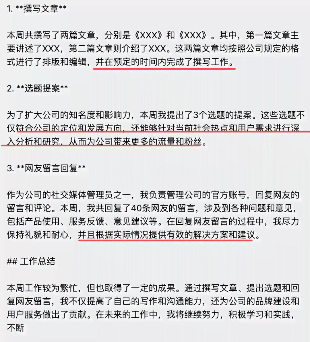 写文案的ai哪个好用一点：软件推荐与选择指南