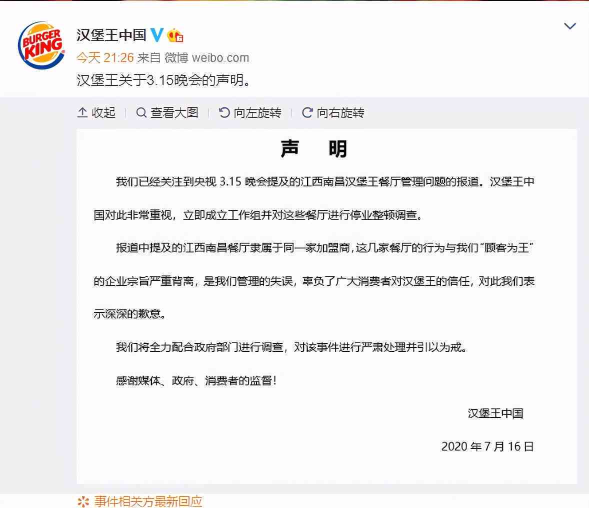 全面收录！面包文案素材大     ：满足各类创意需求与搜索引擎优化策略