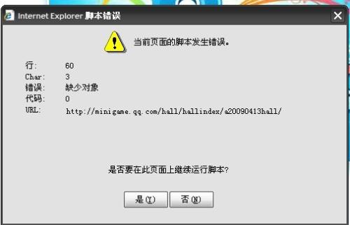 ai少女游戏作弊用脚本合集：与使用教程及解决安装无效问题