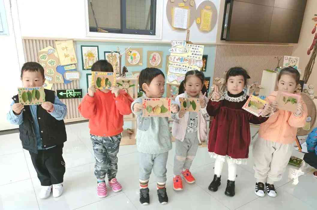 '智能幼教辅助：AI驱动的幼儿教育写作解答工具'