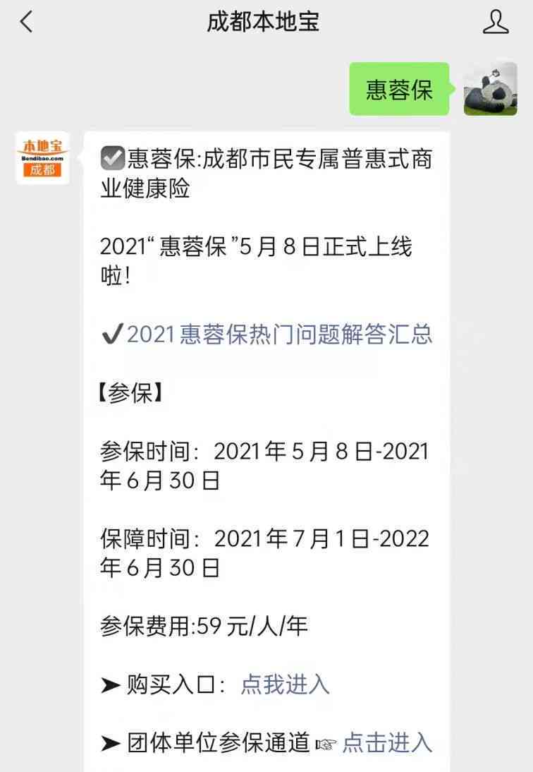 全面解读：个人驾驶员工伤认定标准及适用条件详解