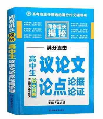 全方位攻略：掌握AI写作平台，轻松撰写各类文案的实用教程