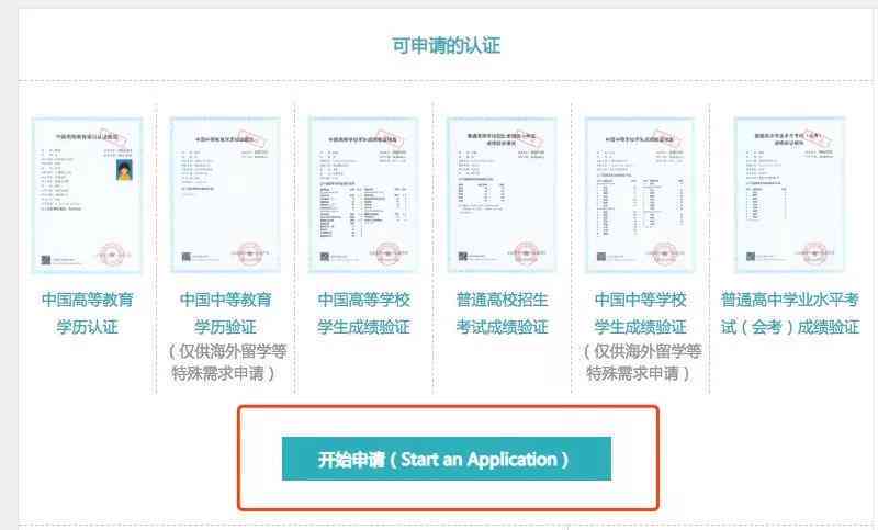 工伤认定新途径：网上个人自助申请全流程指南